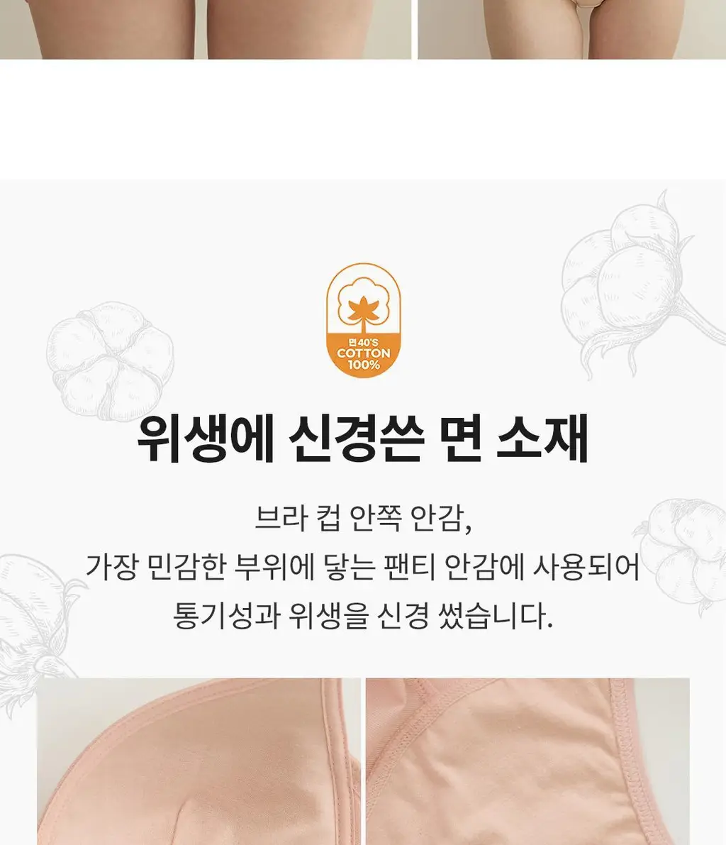 [Wonderbra] 볼륨 스포츠 아웃밴드 노와이어 브라팬티 2종세트 핑크 WBW5N31_T 상세페이지 12